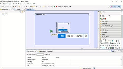 無代碼軟件開發(fā) 請假管理系統(tǒng)中的基本信息添加窗口設(shè)計