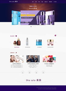 美妝商品網(wǎng)頁數(shù)據(jù)處理與存儲服務(wù) 構(gòu)建智能化電商運營的基石