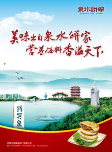 廣告設(shè)計中的文化元素 連接品牌與受眾的橋梁