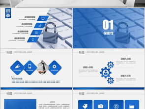 網(wǎng)絡(luò)與信息安全軟件開發(fā) 通信計(jì)算機(jī)軟件互聯(lián)網(wǎng)工程網(wǎng)絡(luò)安全的關(guān)鍵